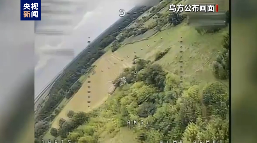 俄称在库尔斯克击退乌军 乌称在多地拦截攻击型无人机-第3张图片