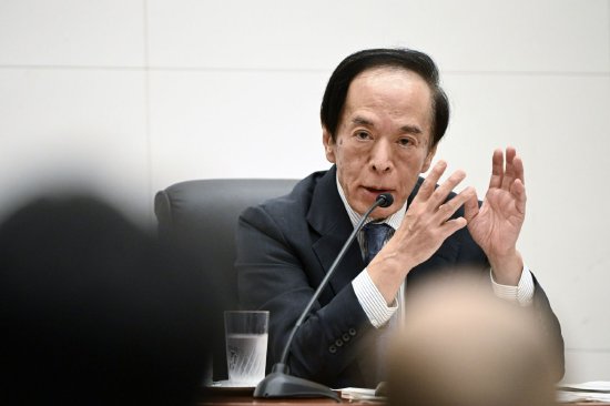 全球市场动荡后 日本央行政策路径充满风险-第1张图片