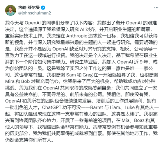 一周外盘头条|全球股市遭遇“黑色星期一” 日股惊现史上最大过山车 哈里斯选定竞选搭档 英特尔遭股东起诉-第8张图片