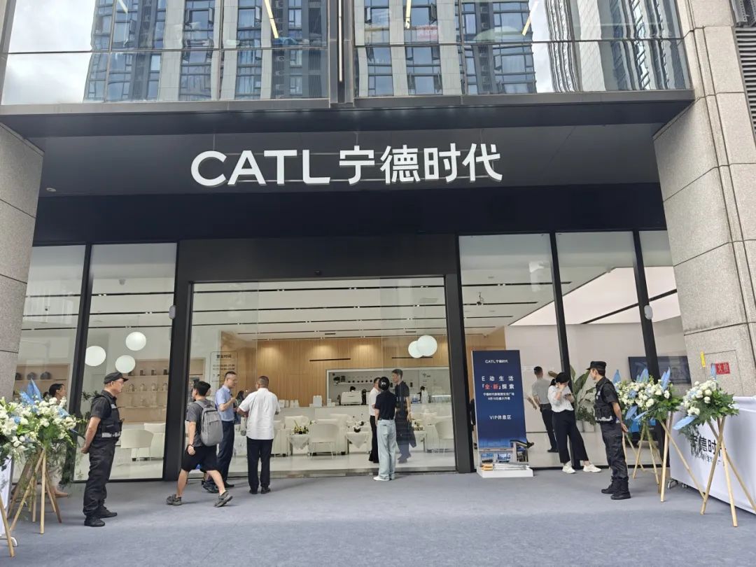 宁德时代发声：坚决不造车-第1张图片