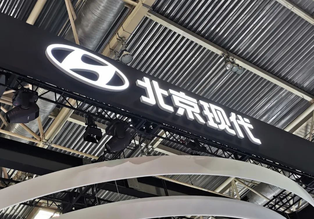 “库存压力极大，亏损非常严重”，北京现代9家经销商联名要求暂停提车？有经销商称已有律师在跟进处理-第1张图片