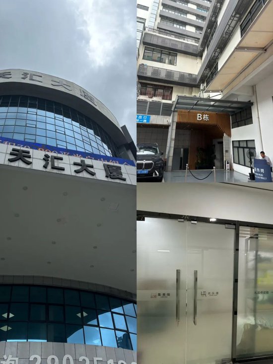 在私募圈神出鬼没，谁是“刘跃”？-第2张图片