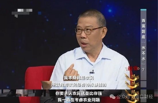 被网暴180天、财富蒸发1800亿后，昔日首富终于坐不住了-第1张图片