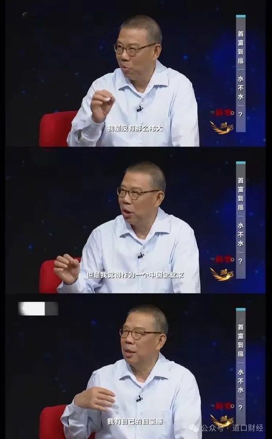 被网暴180天、财富蒸发1800亿后，昔日首富终于坐不住了-第3张图片