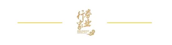 华龙证券向金运激光实控人追债，质押违约，红塔证券冻结2082万股“恒润股份”-第16张图片