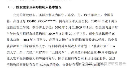 AI概念退潮：云天励飞上市一年股价创新低最后一轮投资人已经被套住-第8张图片