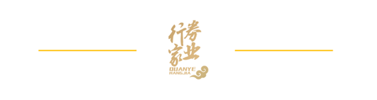 解禁在即！海通证券将造成国资多大浮亏？-第4张图片