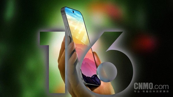 外媒预测iPhone 16系列不会涨价 理由是没有重大升级-第1张图片