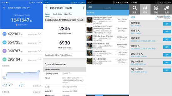 AI赋能的大折叠！三星Galaxy Z Fold6评测：用机效率翻倍-第11张图片