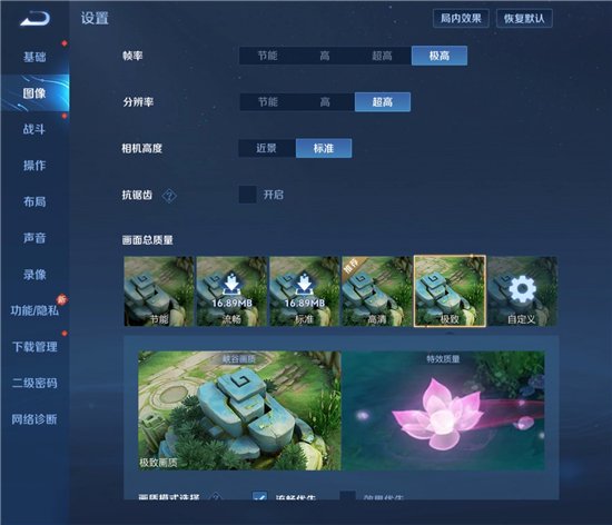 AI赋能的大折叠！三星Galaxy Z Fold6评测：用机效率翻倍-第12张图片