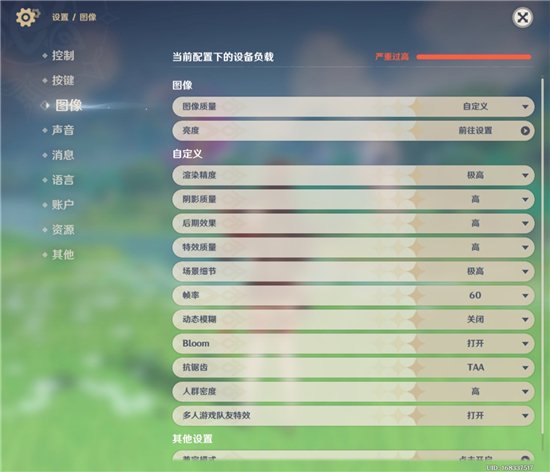 AI赋能的大折叠！三星Galaxy Z Fold6评测：用机效率翻倍-第16张图片