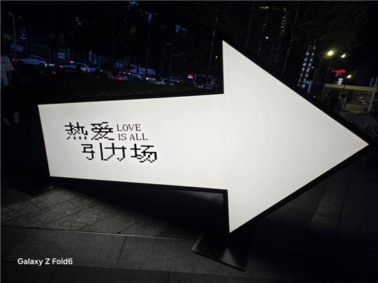 AI赋能的大折叠！三星Galaxy Z Fold6评测：用机效率翻倍-第29张图片