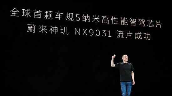 车企造芯，智能化终极之战-第2张图片