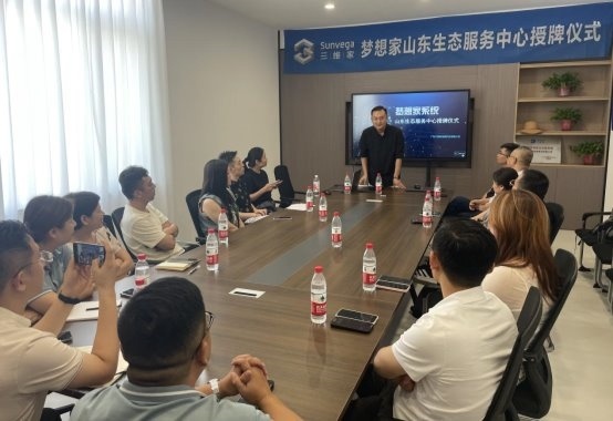 三维家设计拆单一体化私董会圆满落幕，梦想家山东生态服务中心正式启航-第7张图片