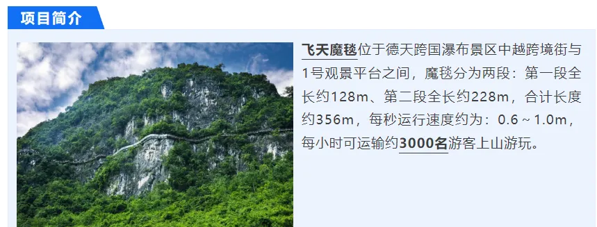 “魔毯”突发故障致1死60伤！刚刚，当地通报：毯带钢扣铰接连接处突然断裂，相关责任人已被依法控制-第3张图片