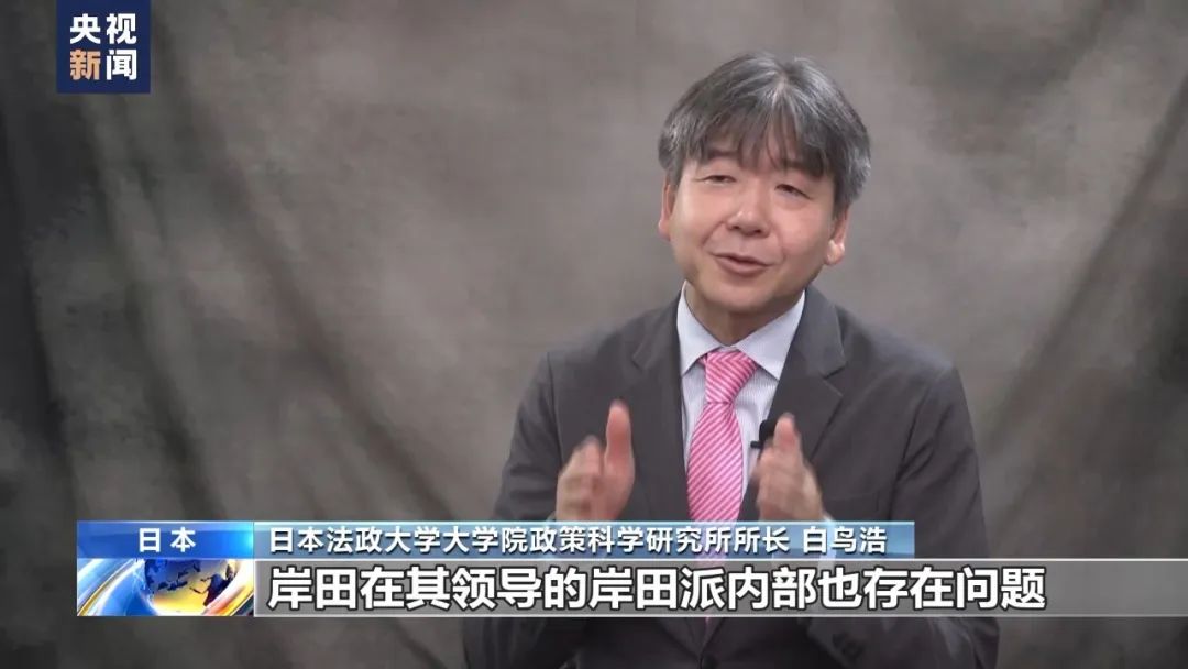 日本首相岸田文雄将辞职，详情披露-第2张图片