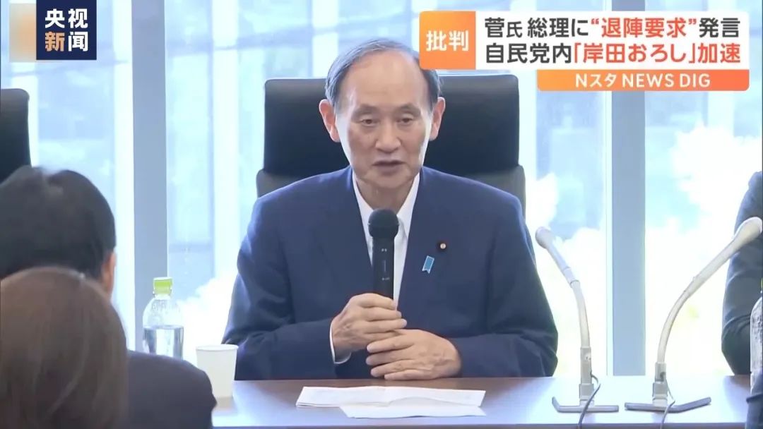 日本首相岸田文雄将辞职，详情披露-第3张图片