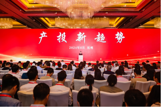 产投新趋势——中信证券第三届股权投资论坛召开-第1张图片
