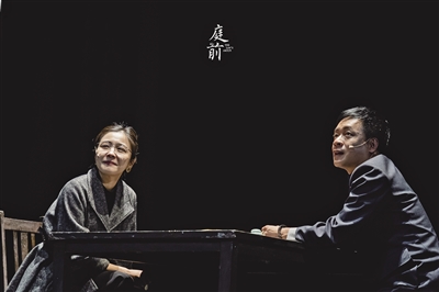 年轻戏剧人创作 新趋势:重体验，强思辨-第2张图片