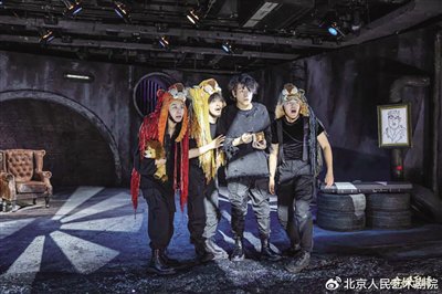 年轻戏剧人创作 新趋势:重体验，强思辨-第4张图片