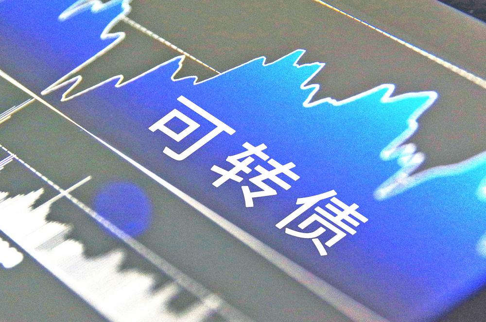 可转债市场风险再现 第二只违约转债现身-第1张图片