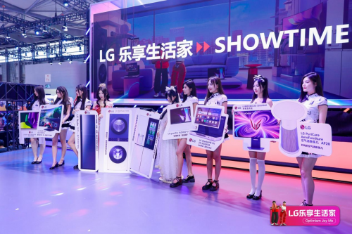 LG电子—科技赋能梦想照进现实-第2张图片