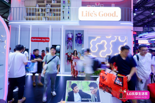 LG电子—科技赋能梦想照进现实-第5张图片