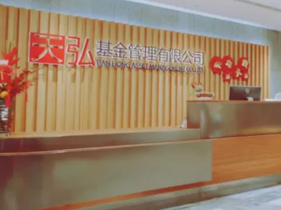 天弘基金副总聂挺进以前就是总经理高阳老部下 都在博时基金工作-第1张图片