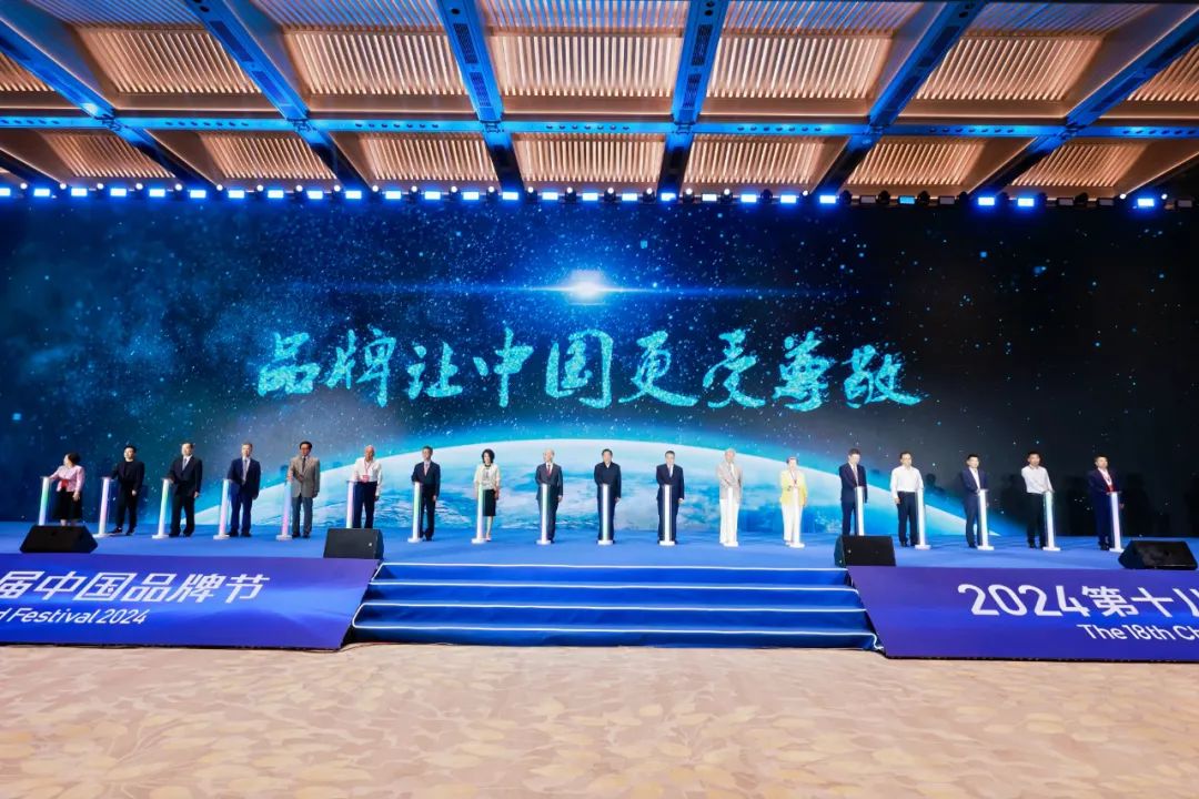 业之峰装饰集团再度上榜2024中国品牌500强，以品质领跑行业-第1张图片
