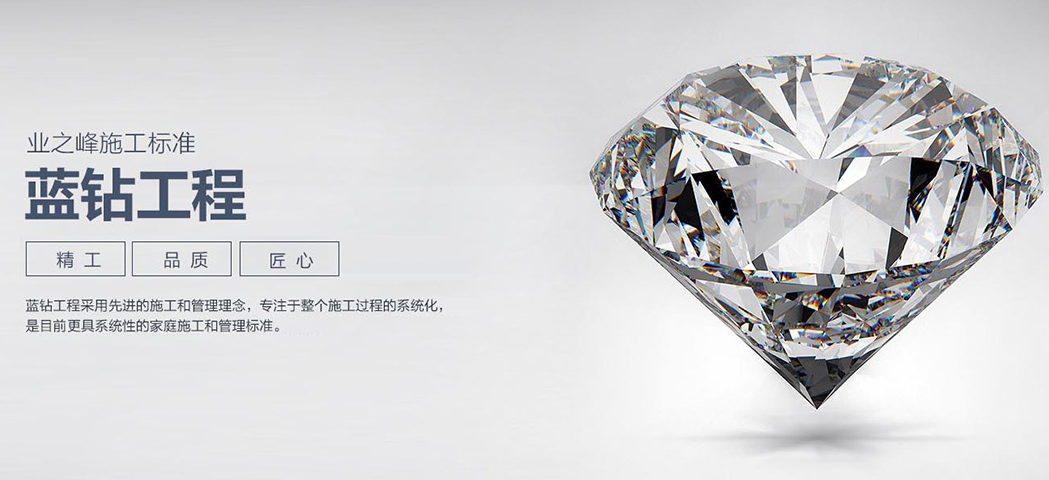 业之峰装饰集团再度上榜2024中国品牌500强，以品质领跑行业-第3张图片