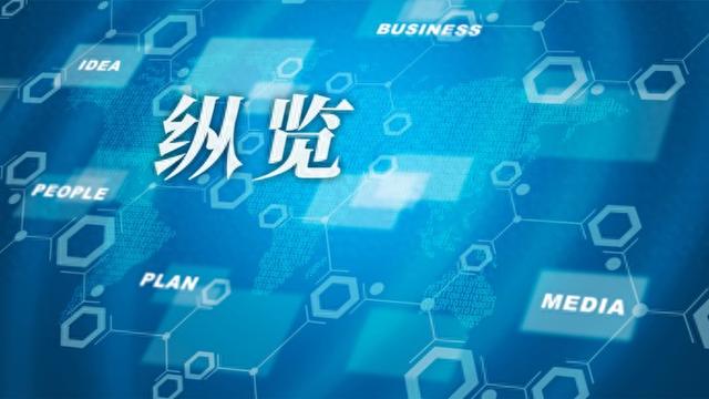 突发！绝味食品被立案调查-第1张图片