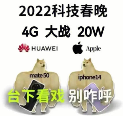 最大对手延后亮相 今年9月是苹果iPhone 16的天下？-第2张图片