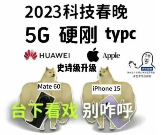 最大对手延后亮相 今年9月是苹果iPhone 16的天下？-第3张图片