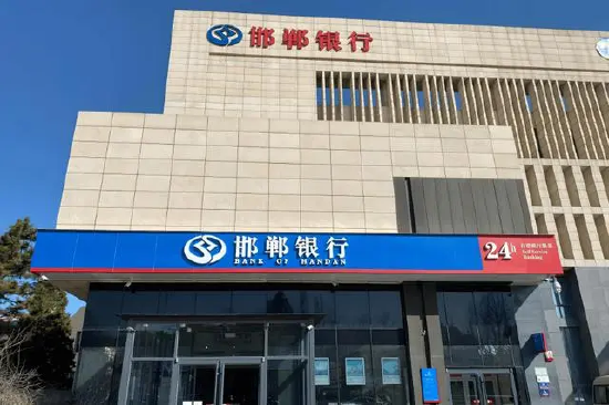 邯郸银行董事长被人捅杀身亡，凶手是分行行长？当地街道办：属实-第2张图片