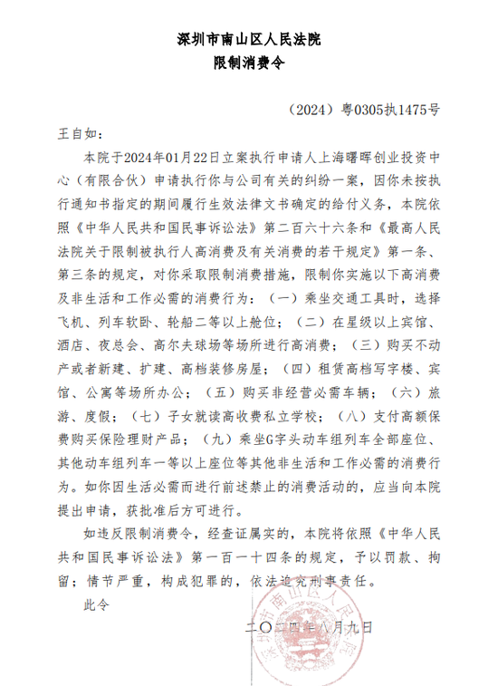 王自如被曝离职，内网已搜不到？2天前刚现身格力宣讲会，内部人士：有两种可能-第1张图片