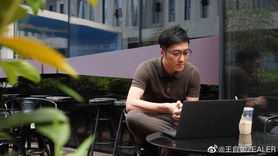 王自如被曝离职，内网已搜不到？2天前刚现身格力宣讲会，内部人士：有两种可能-第2张图片