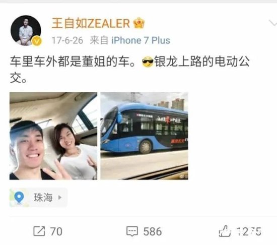 王自如被曝离职，内网已搜不到？2天前刚现身格力宣讲会，内部人士：有两种可能-第3张图片