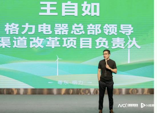 王自如被曝离职，内网已搜不到？2天前刚现身格力宣讲会，内部人士：有两种可能-第4张图片
