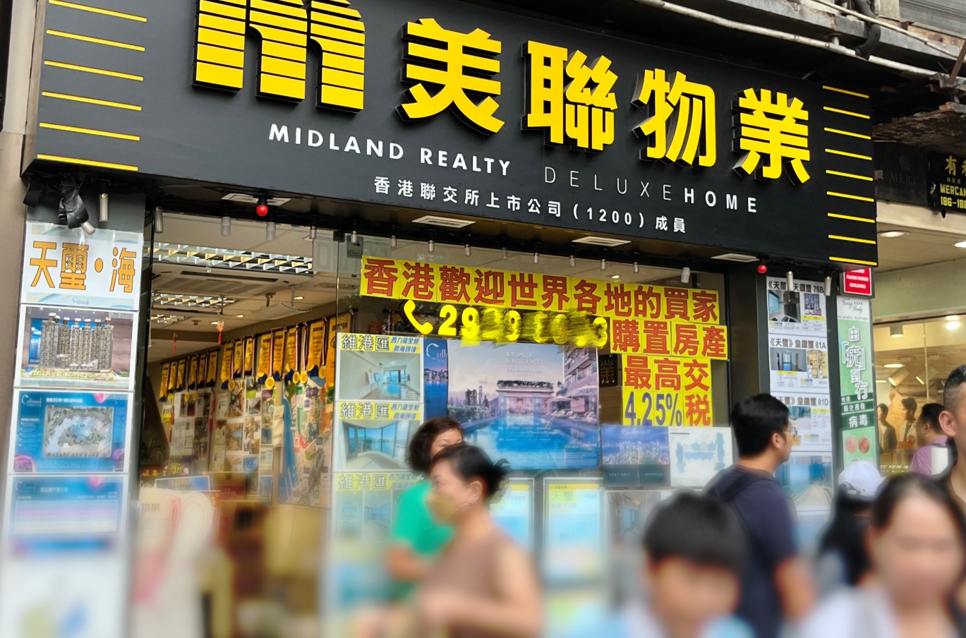 李嘉诚家族也没扛住：长实卖房收入大降4成 “我们没有必须赢的心态”-第2张图片