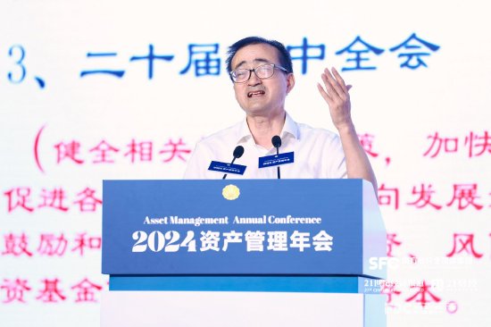 刘元春：金融赋能新质生产力，新质生产力定标新金融-第1张图片