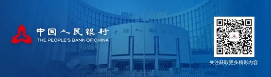 【总台央视】权威访谈｜专访中国人民银行党委书记、行长潘功胜-第17张图片