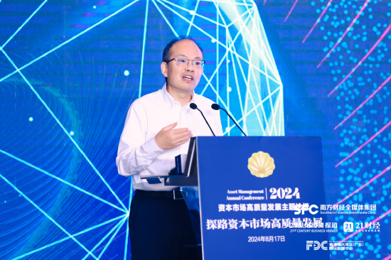 兴业银行鲁政委：“红利时代”的四种“基石资产”-第1张图片