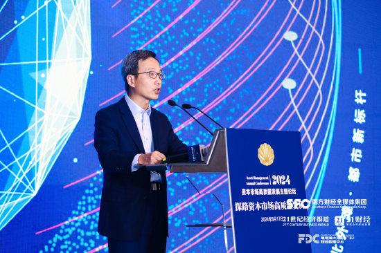 上交所高级调研员谢联胜：大力推进指数化投资恰逢其时-第1张图片