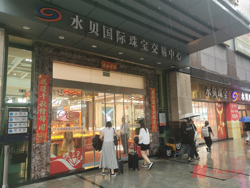 国际金价再创新高，水贝市场576元/克价格逼近前期高点！金条商家称当前价位“不好把握是该买还是该卖”-第2张图片