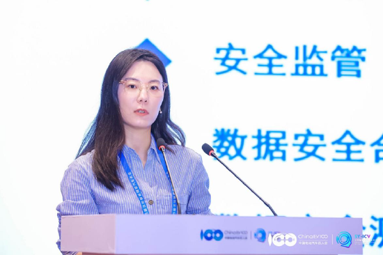 中国汽研宋希：车企要定期开展数据安全风险评估-第1张图片