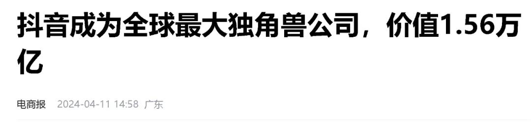 1.8万亿的快手，跌光1.6万亿！“老铁双击666”恐怕要6不动了-第1张图片