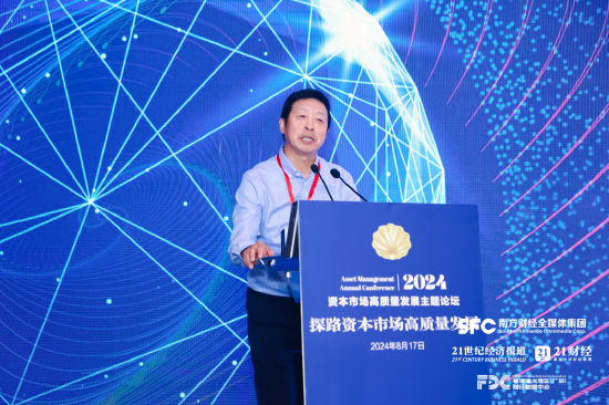 友山基金总裁杜平：资本市场法治尚不完善，对违法行为的处罚过轻影响市场质量-第1张图片