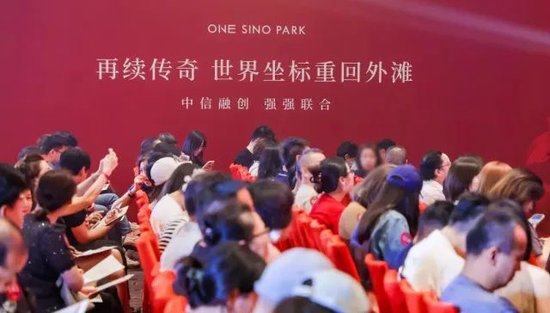 上海两大豪宅楼盘开盘“日光”，最贵一套总价1.13亿-第1张图片