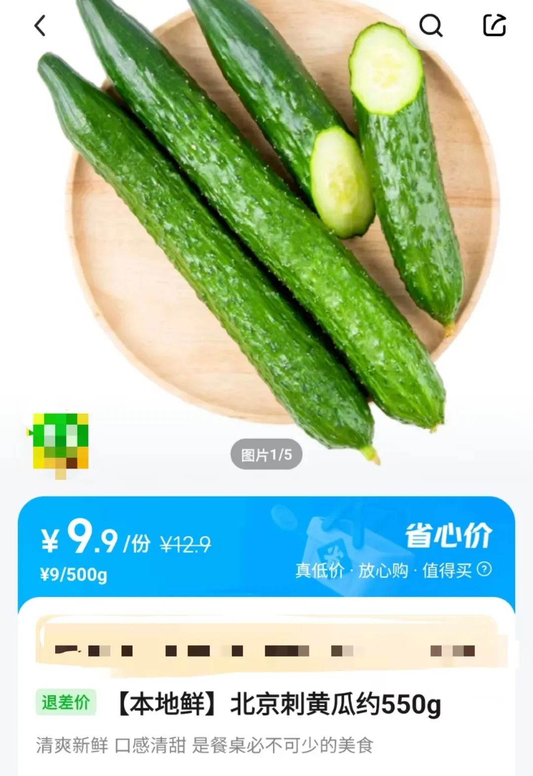一根黄瓜快5元？菜价涨至近10年最高！何时会降？-第3张图片