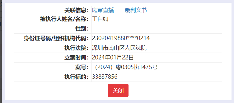 王自如被传离职 员工称“要他签字的文件已换人” 格力保持缄默！-第2张图片